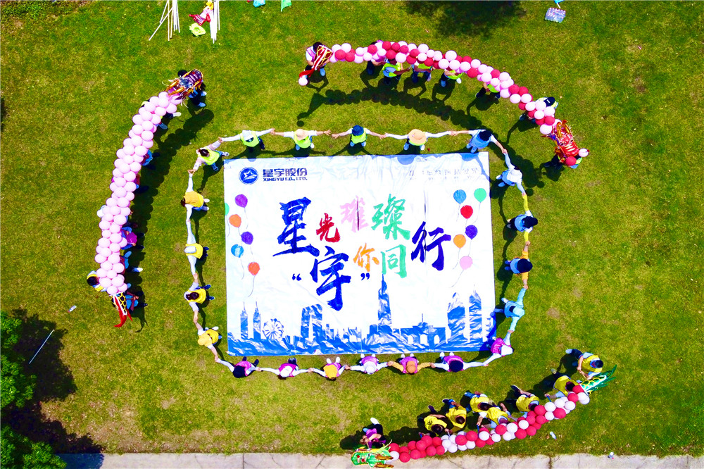星宇車燈市場(chǎng)部&審計(jì)部團(tuán)建拓展訓(xùn)練，拓展培訓(xùn)活動(dòng)